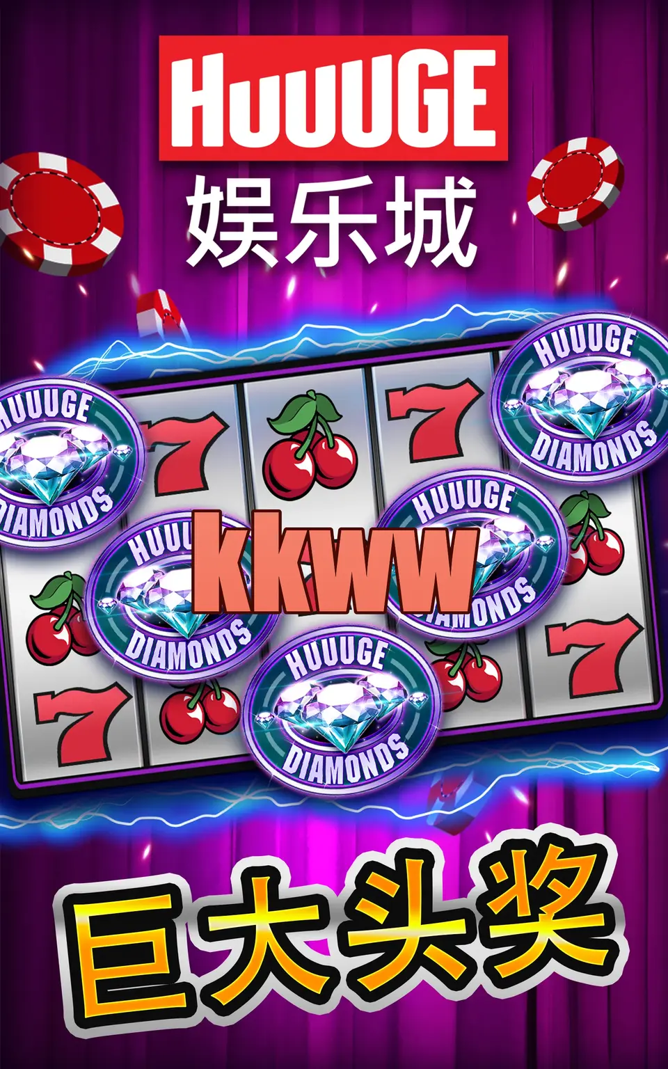 kkww APK
